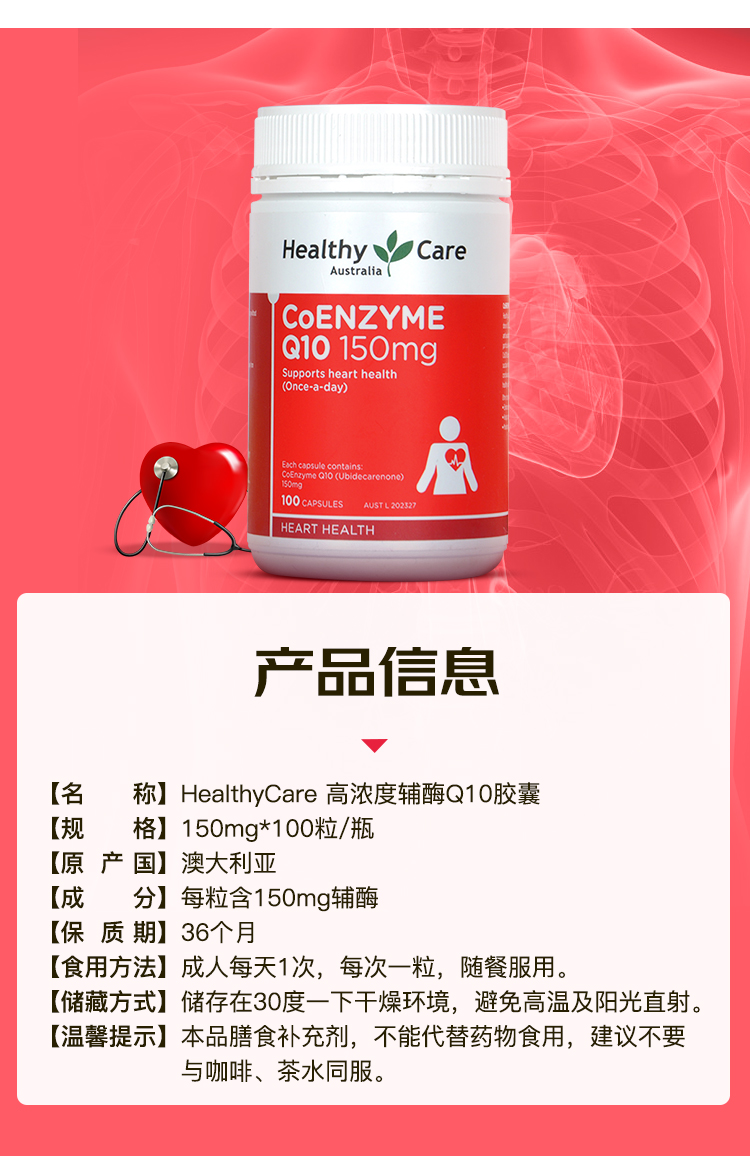 2025年葡萄籽保健品行业供需分析及前景预测_人保有温度,人保护你周全