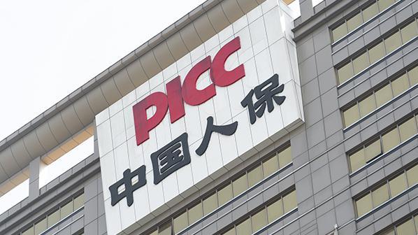 2025年海鲜行业供需分析及前景预测_人保伴您前行,人保服务
