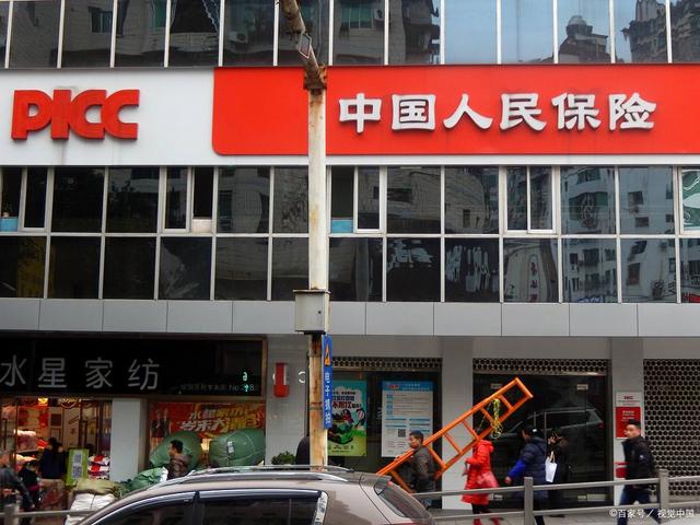 2025年海鲜行业供需分析及前景预测_人保伴您前行,人保服务