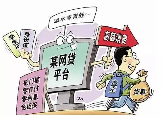 警惕非法贷款中介 年末银行密集发声