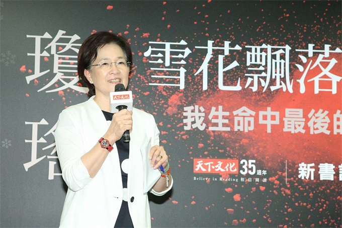 琼瑶巨额版权费如何分配？作家出版社发声