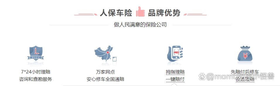 人保服务 ,人保车险_包装机械制造行业深度调研及前景预测、行业驱动因素前景趋势分析