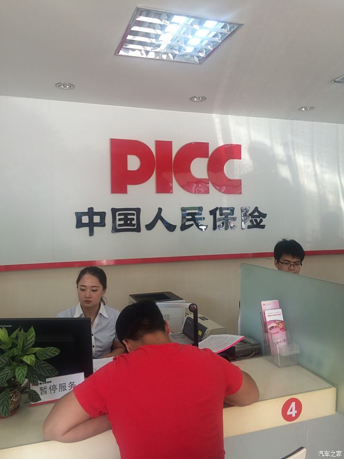 人保服务 ,人保车险_2025年计算机视觉行业现状与发展前景分析