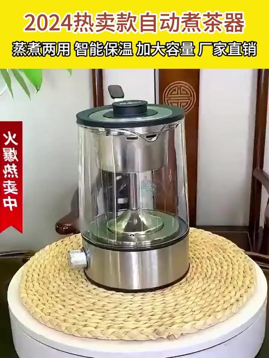 蒸汽煮茶器行业供需分析及前景预测_拥有“如意行”驾乘险，出行更顺畅！,人保有温度