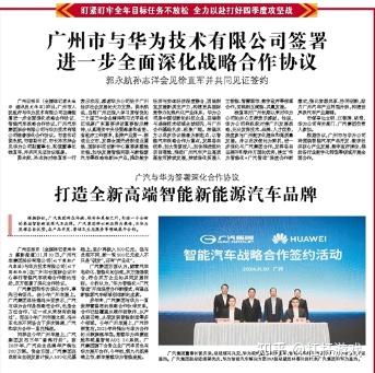 2025年智能制造行业发展趋势及投资分析_人保车险   品牌优势——快速了解燃油汽车车险,人保车险