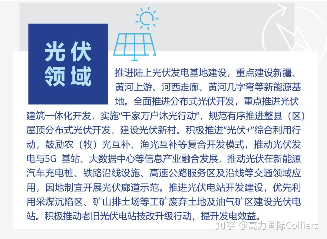 REITs产品加速上新 高分红吸引险资布局