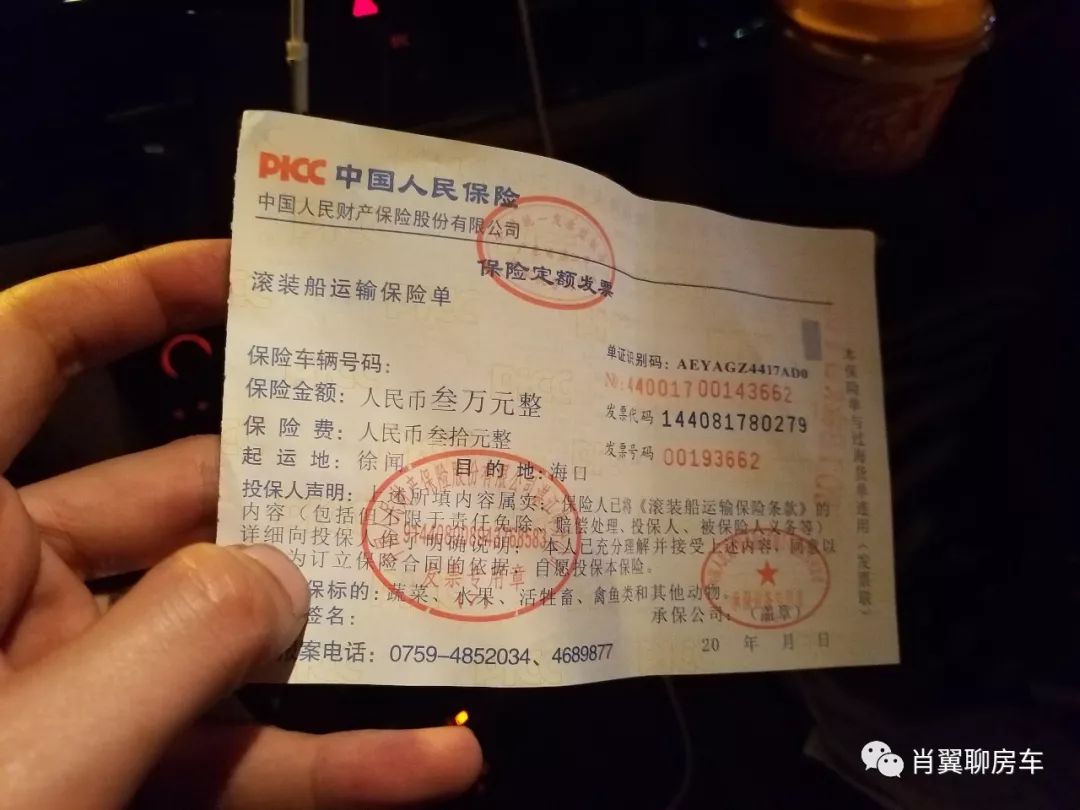 人保财险 ,人保有温度_2025年房车行业产业链结构及前景预测