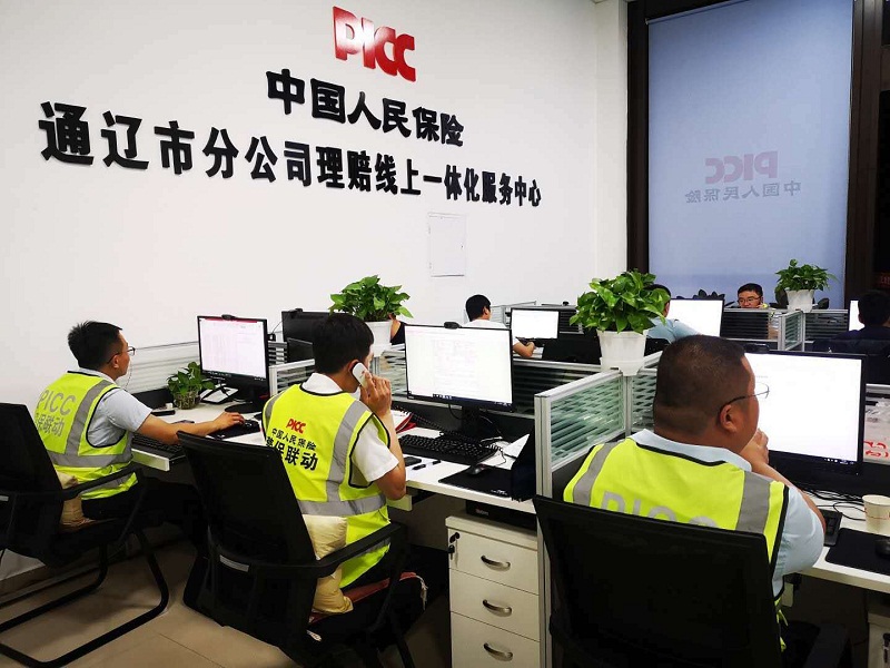 保险有温度,人保财险 _城市应急联动系统行业发展趋势及政策分析