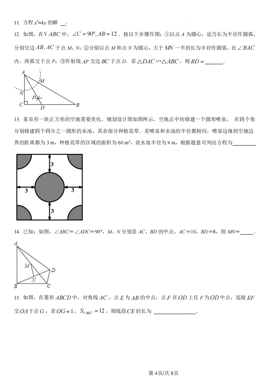 2025中国家政服务行业供需预测及投资潜力研究分析_人保服务 ,拥有“如意行”驾乘险，出行更顺畅！