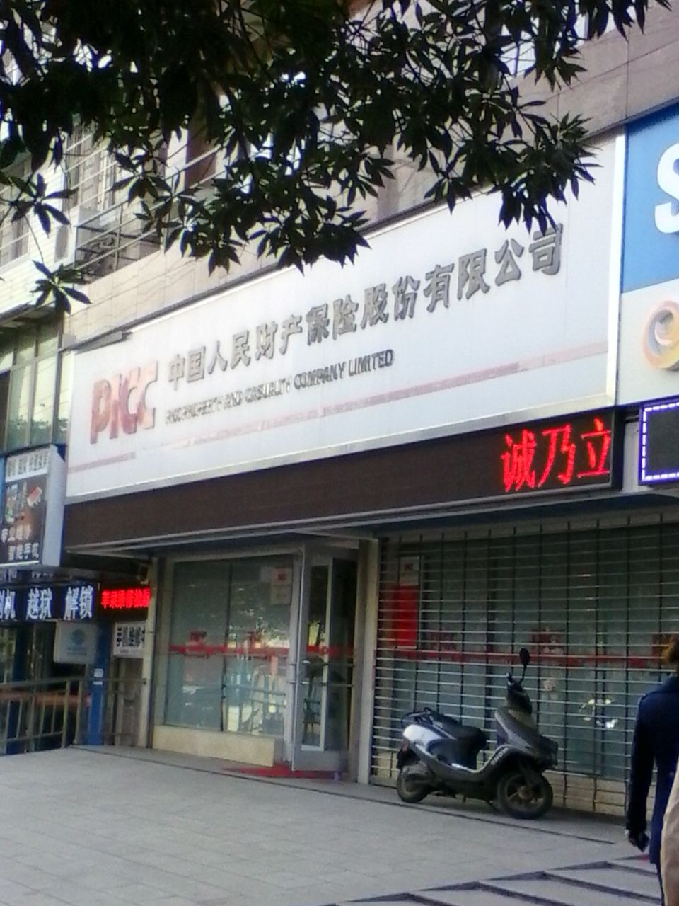飞机零部件制造行业政策分析及产业链结构_人保服务,人保财险 