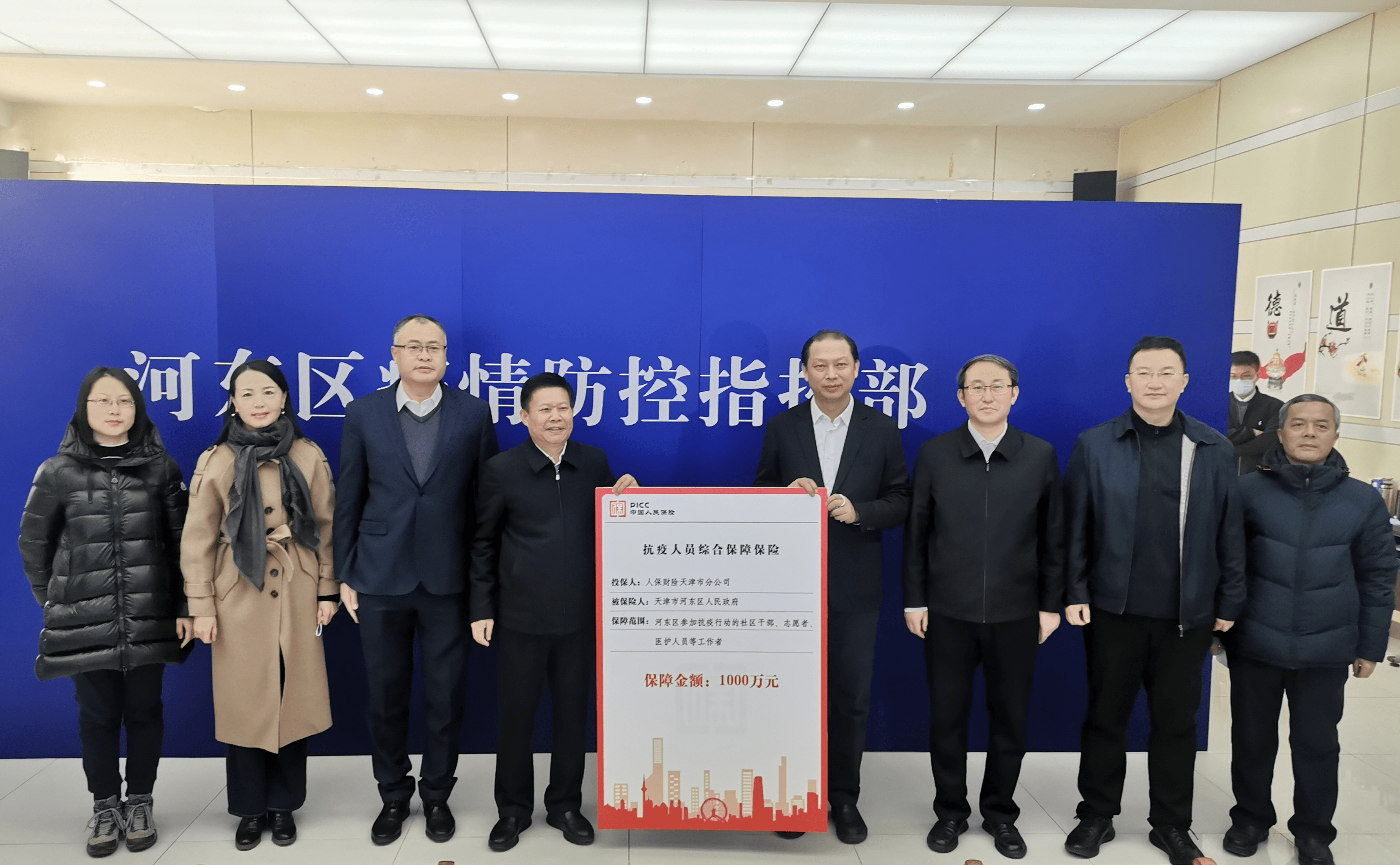 飞机零部件制造行业政策分析及产业链结构_人保服务,人保财险 
