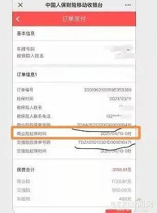 人保车险   品牌优势——快速了解燃油汽车车险,人保财险政银保 _2025数控刀具市场行情分析及未来发展趋势预测