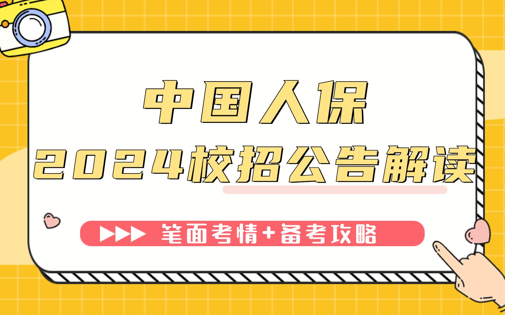 人保服务 ,人保有温度_2024年重型机械行业发展现状、竞争格局及未来发展趋势与前景分析