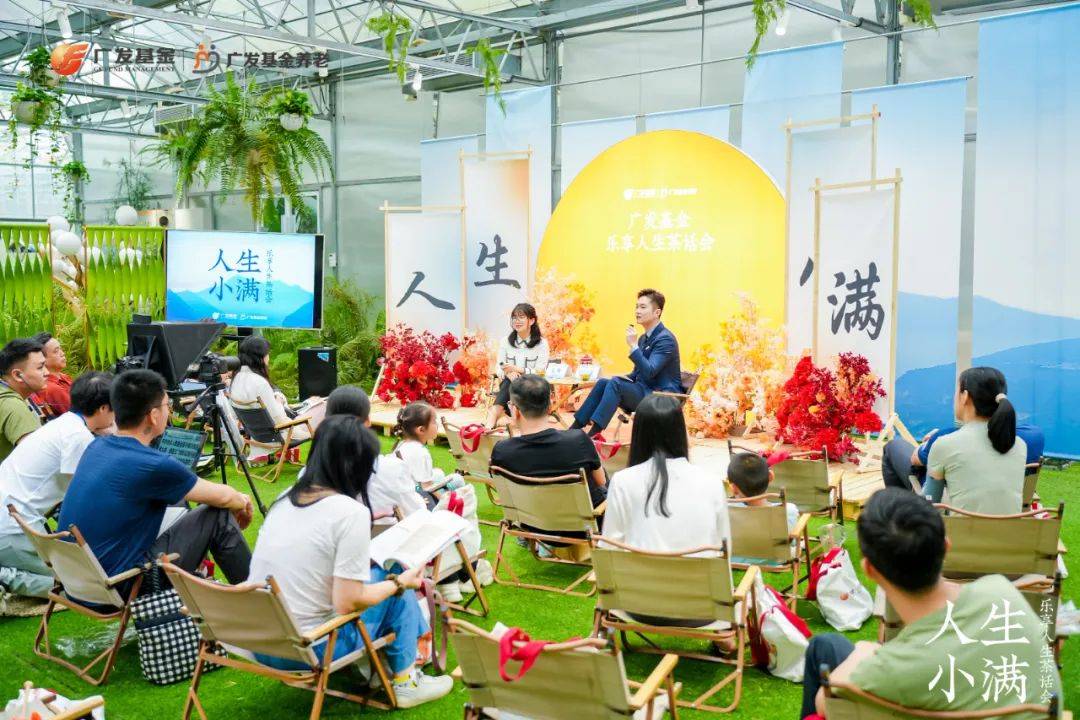 让“长钱”更宜“长投” 公募基金与个人养老金“双向奔赴”