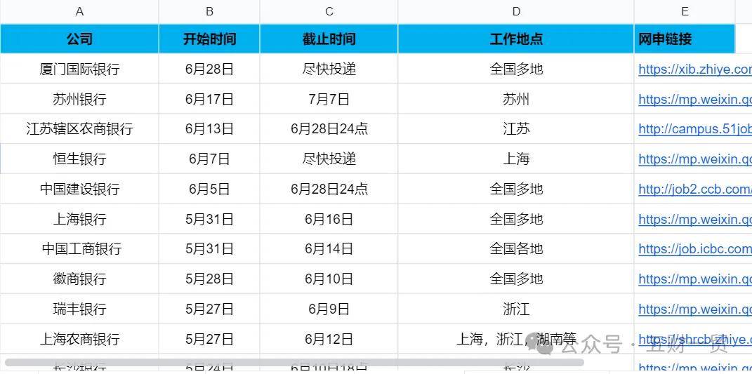 2025年棉装行业供需分析及前景预测_人保服务 ,人保有温度