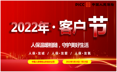 2025年露营行业产业链结构及前景预测_保险有温度,人保车险