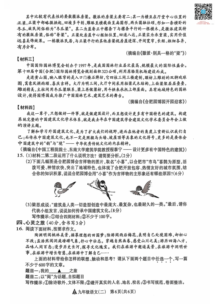 人保财险政银保 ,人保车险_2025豆腐干行业市场现状及竞争格局、销售模式分析
