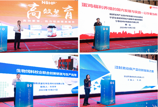 聚能创新，笃行致远：百胜中国2024餐厅经理年会启新程