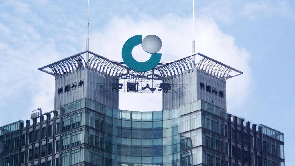 2025年中国城市更新市场现状及发展前景分析_人保财险 ,人保护你周全