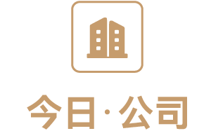 2025年中国城市更新市场现状及发展前景分析_人保财险 ,人保护你周全