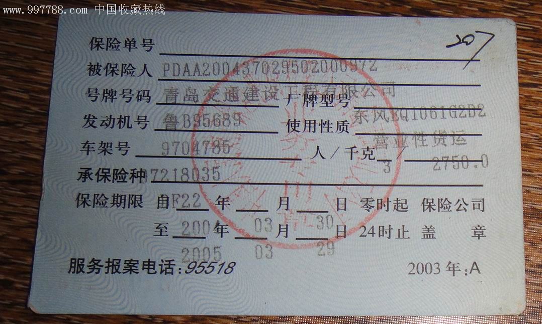 2024年铌产业发展现状、竞争格局及未来发展趋势与前景分析_人保服务 ,人保服务