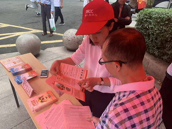 人保伴您前行,人保有温度_数字图书馆行业供需分析及政策分析