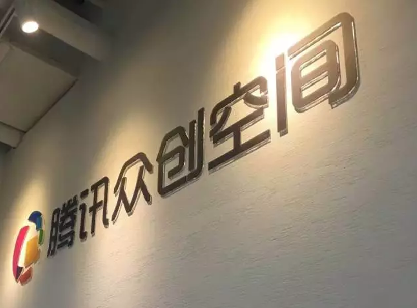 拥有“如意行”驾乘险,出行更顺畅!,人保有温度_2025众创空间行业市场发展现状及供需格局、竞争格局分析