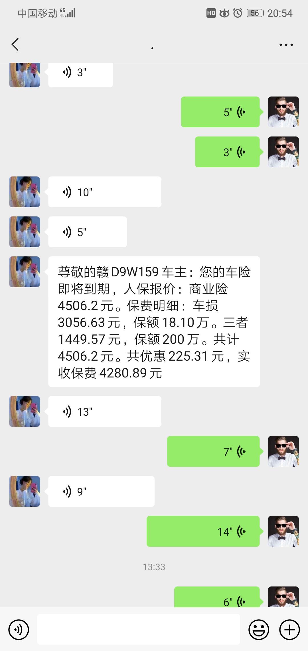 2025年菠萝行业产业链结构及前景预测_人保服务 ,人保有温度