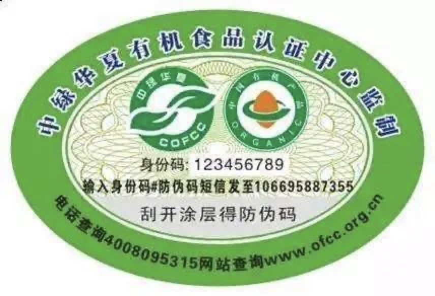 人保财险政银保 ,人保财险 _防伪产业深度调研及未来发展现状趋势预测应用领域与市场需求