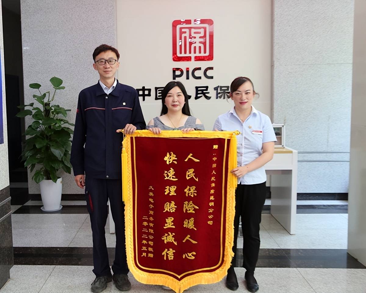 包装产业园区深度调研及发展前景预测行业竞争格局与挑战_人保服务 ,人保伴您前行