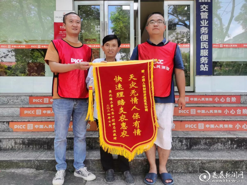 人保财险政银保 ,人保服务_2025年森林公园行业发展趋势及政策分析