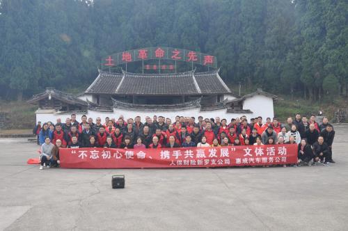 人保财险 ,人保有温度_潮州菜行业发展趋势及供需分析