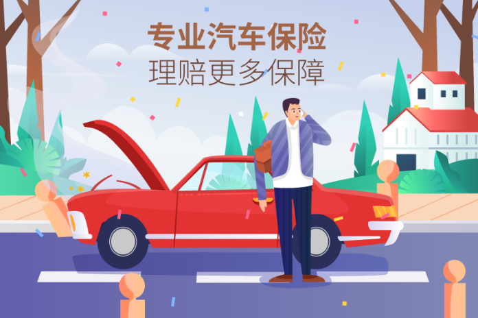 人保服务 ,人保服务_食用色素行业供需分析及前景预测