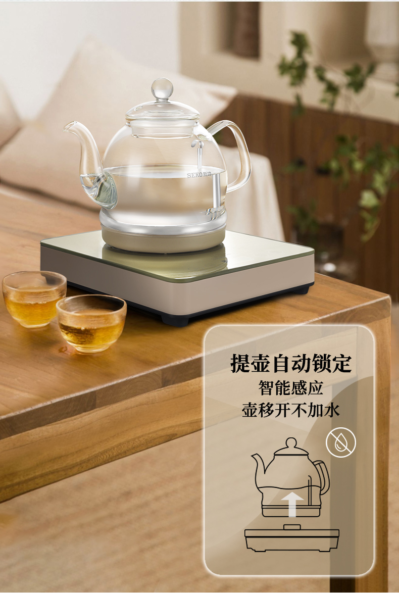 2025年智能茶炉器产业现状与发展趋势分析_人保服务,拥有“如意行”驾乘险,出行更顺畅!