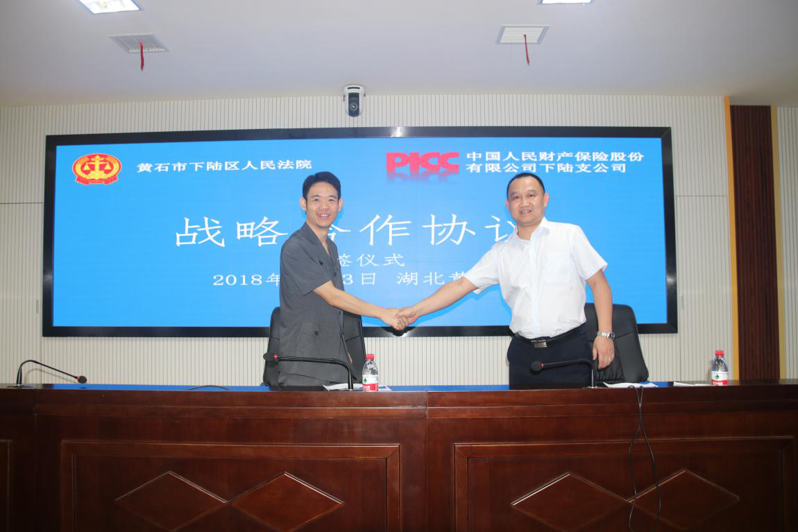 人保车险,人保财险 _2024年徽菜馆行业发展现状、竞争格局及未来发展趋势与前景分析