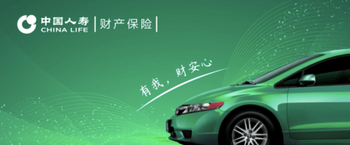 2025年中国咖啡机市场现状与发展前景分析_人保车险,拥有“如意行”驾乘险,出行更顺畅!