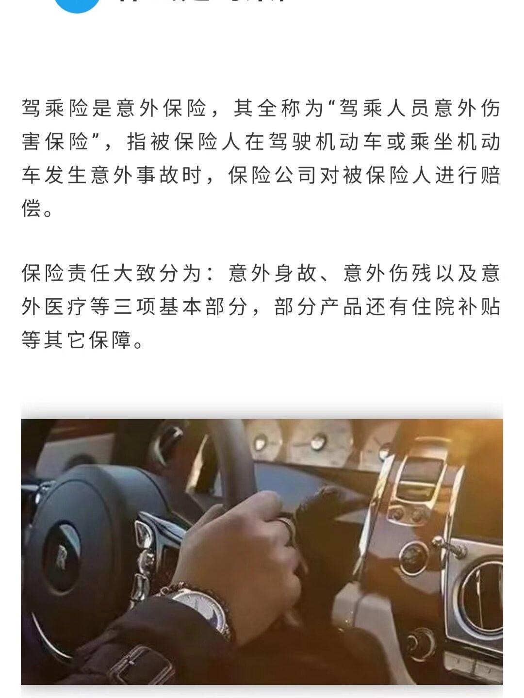 2025年中国咖啡机市场现状与发展前景分析_人保车险,拥有“如意行”驾乘险,出行更顺畅!