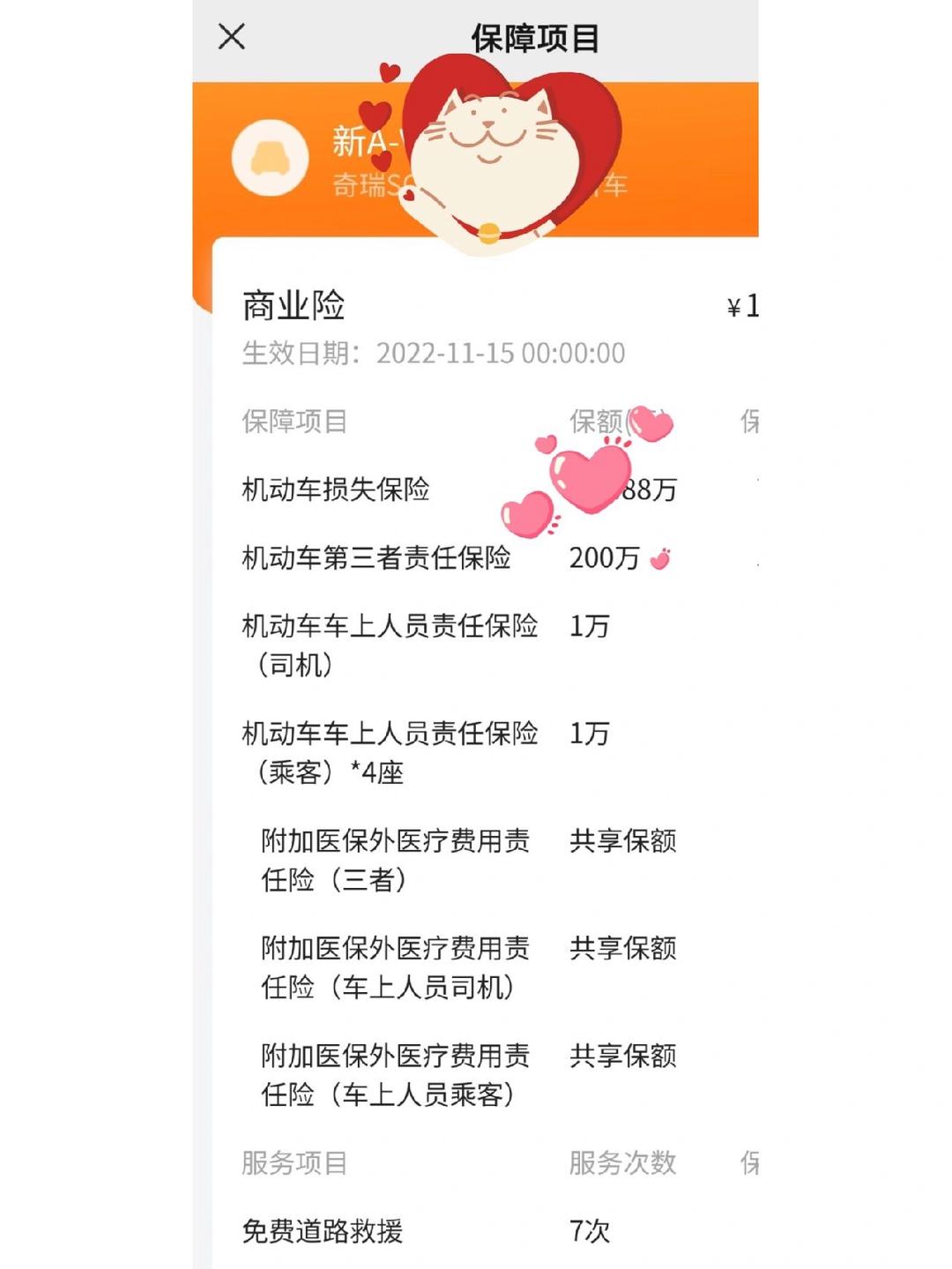 2025年中国咖啡机市场现状与发展前景分析_人保车险,拥有“如意行”驾乘险,出行更顺畅!
