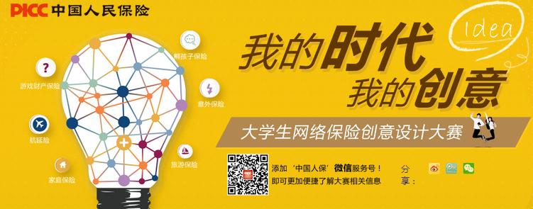2025年C/C复合材料行业发展趋势及产业链结构_保险有温度,人保财险