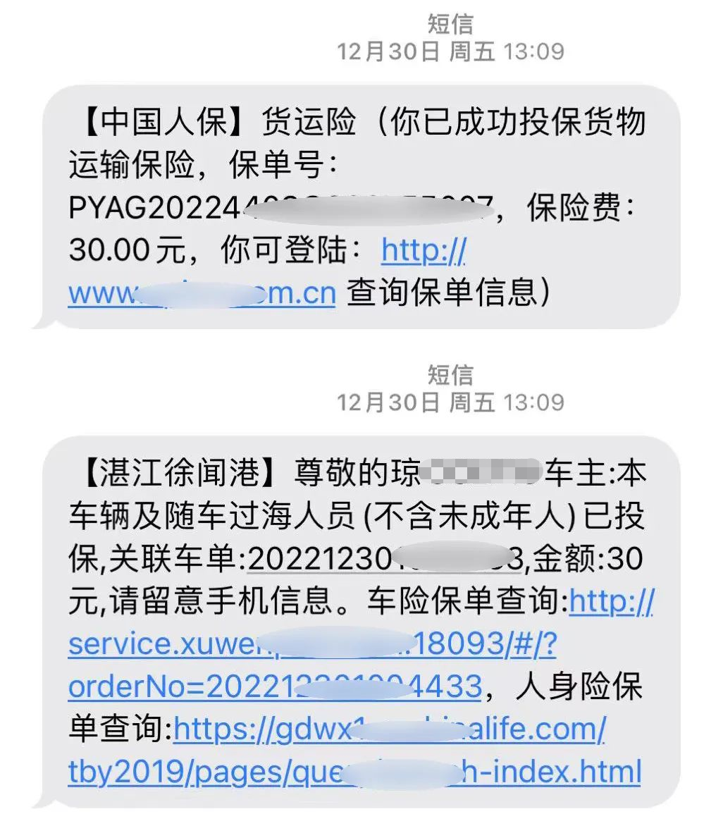 2025甘油行业市场发展现状及竞争格局、供需格局分析_人保财险政银保 ,人保财险 