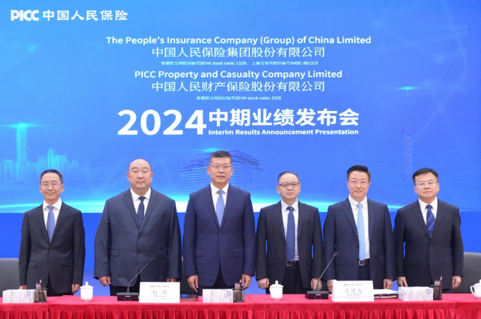 2024年在线支付行业发展现状、竞争格局及未来发展趋势与前景分析_人保财险政银保 ,人保护你周全