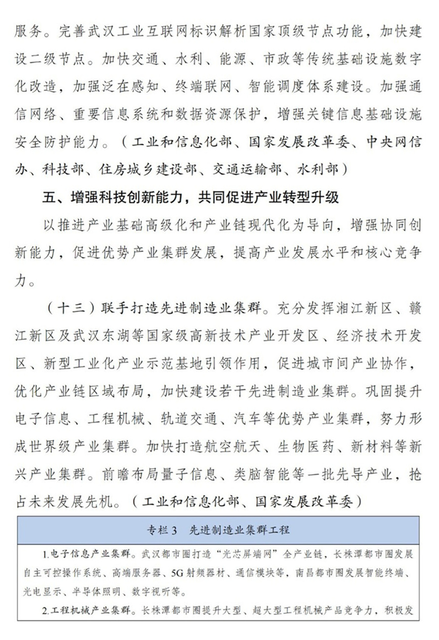 强势崛起的红利资产 2025年还能继续火吗？