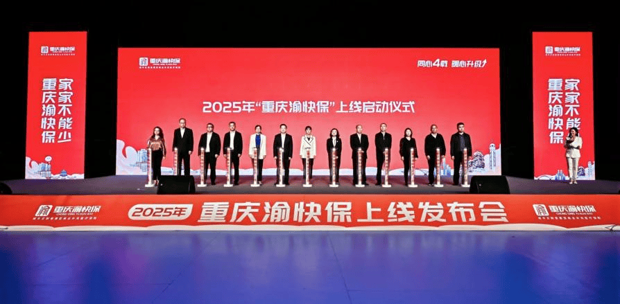 2025拉杆箱行业市场发展现状及品牌竞争格局、未来趋势分析_保险有温度,人保服务