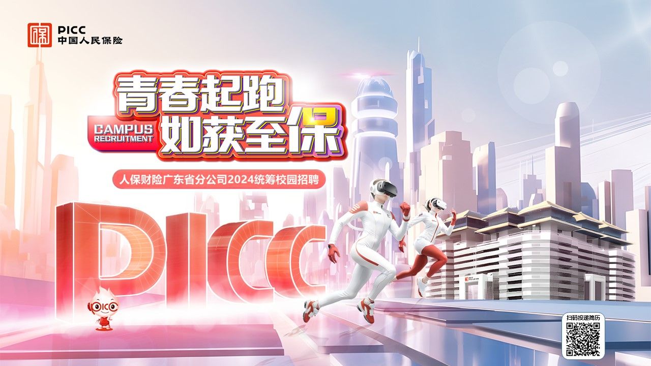 造船行业发展现状及市场集中度、竞争格局分析2025_保险有温度,人保财险