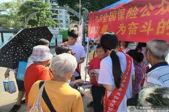 人保财险 ,人保护你周全_咖啡连锁行业发展前景预测与深度调查研究行业消费者行为与市场需求