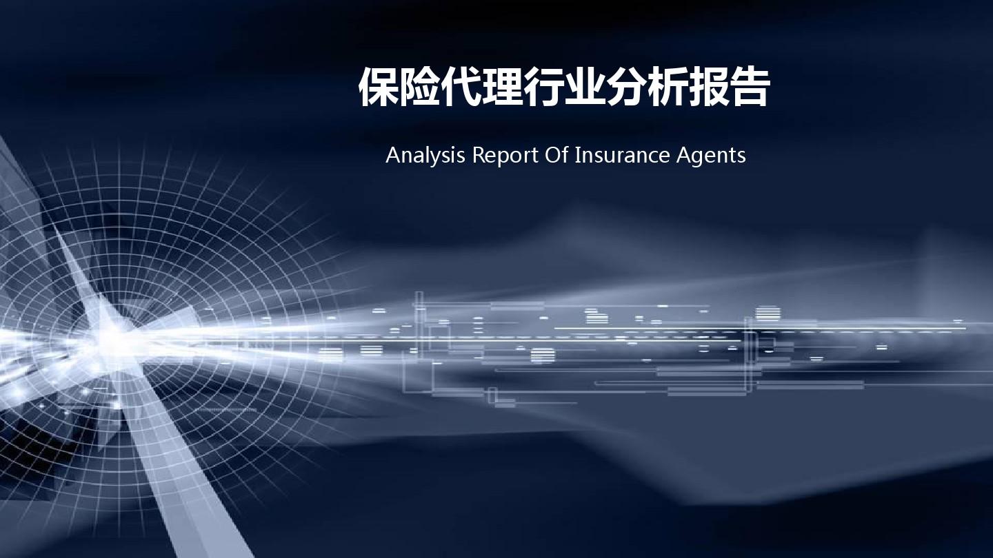 2025年针织帽行业发展趋势及供需分析_保险有温度,人保财险