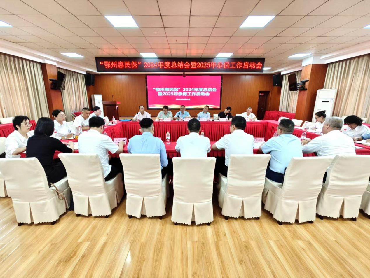 2025燃气灶行业市场竞争格局及供需格局、销售渠道分析_人保财险政银保 ,人保有温度