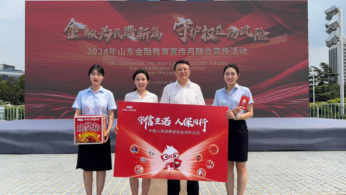 人保伴您前行,人保财险 _2024年中国啤酒市场深度调查研究