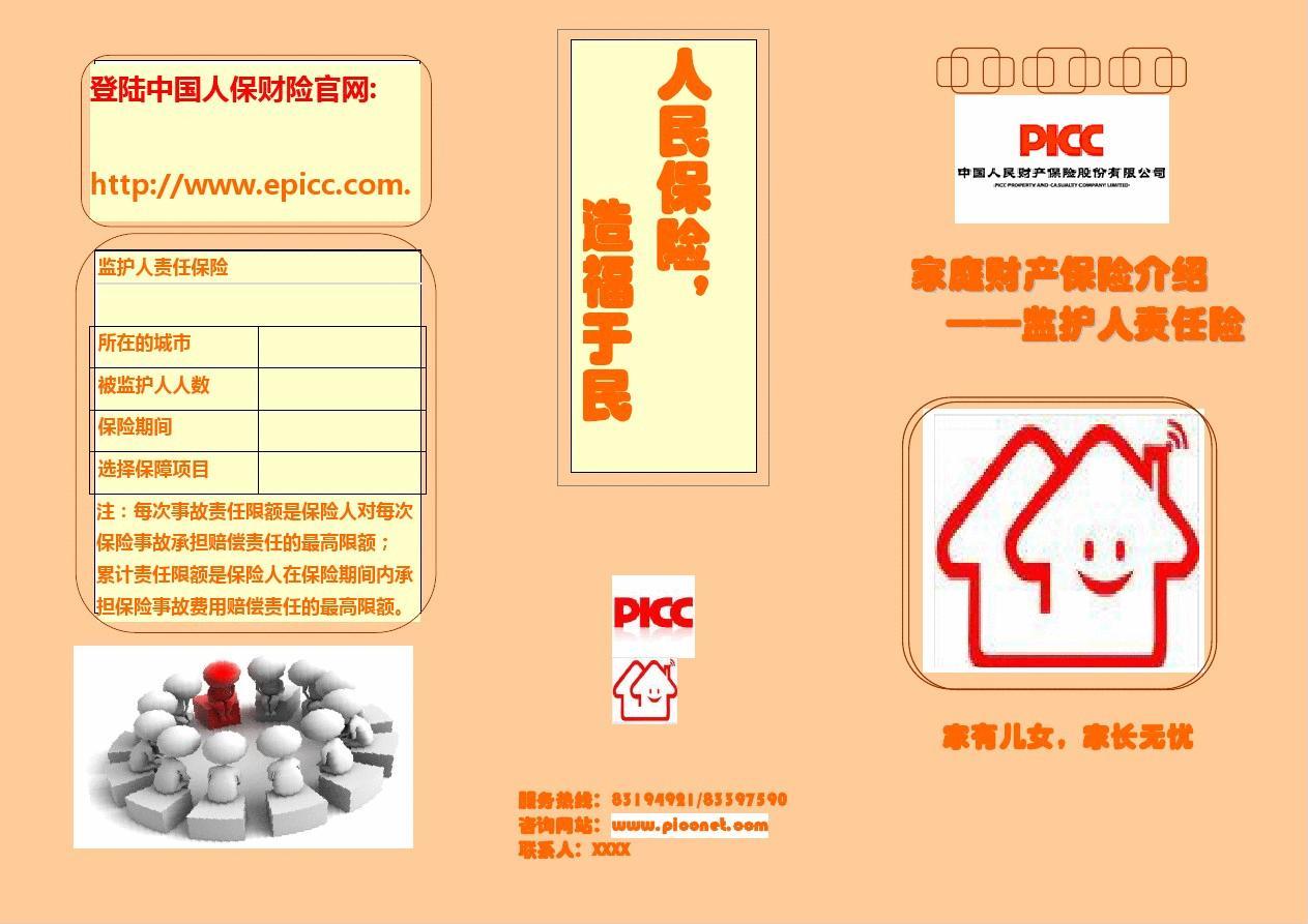 人保服务 ,人保护你周全_煤层气行业市场发展现状及竞争格局、未来前景分析