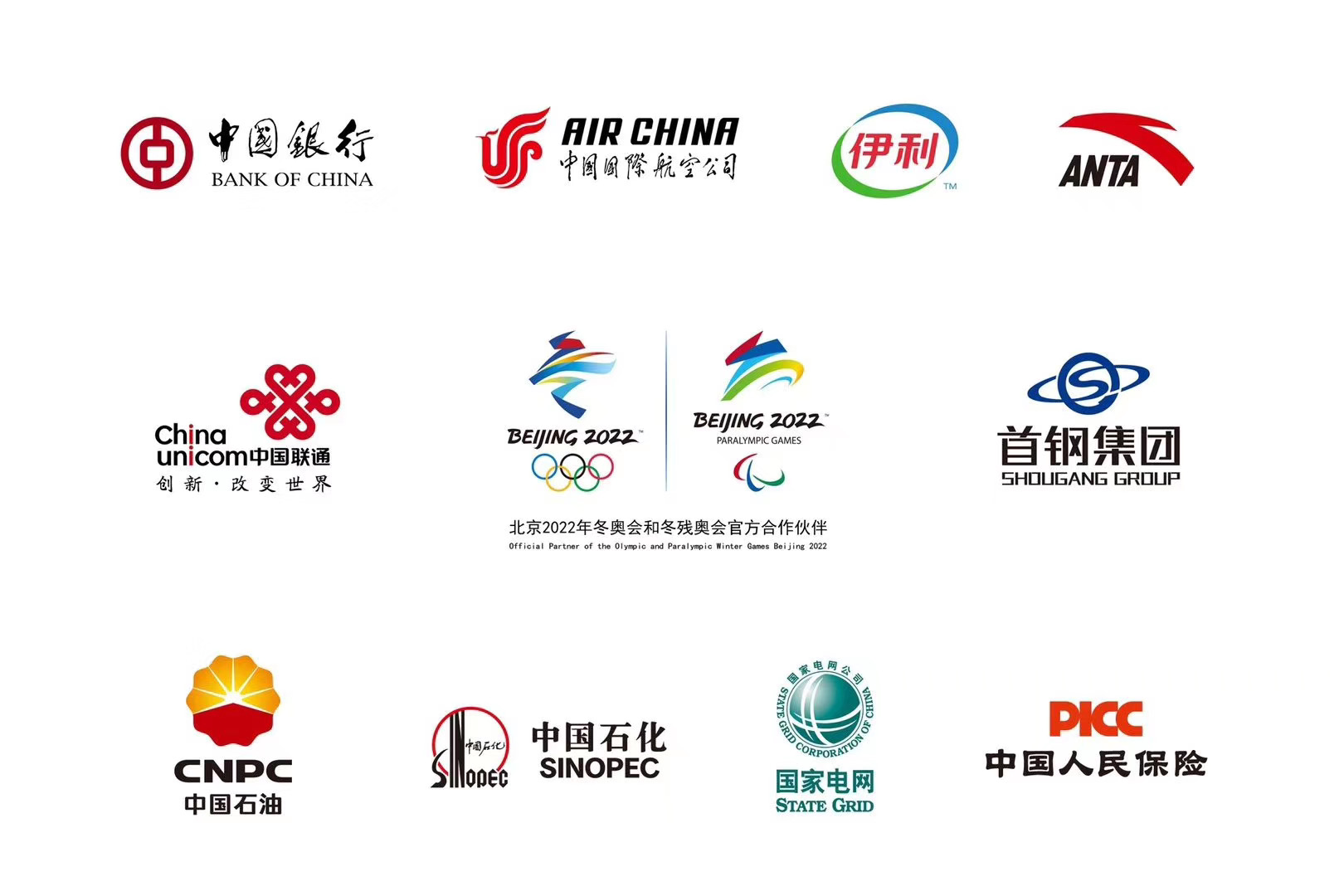 人保伴您前行,人保财险 _2024年中国啤酒市场深度调查研究